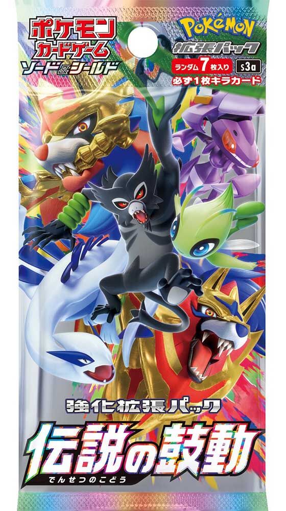 Pokémon Legendary Heartbeat (s3a) Booster Display (20) - JP