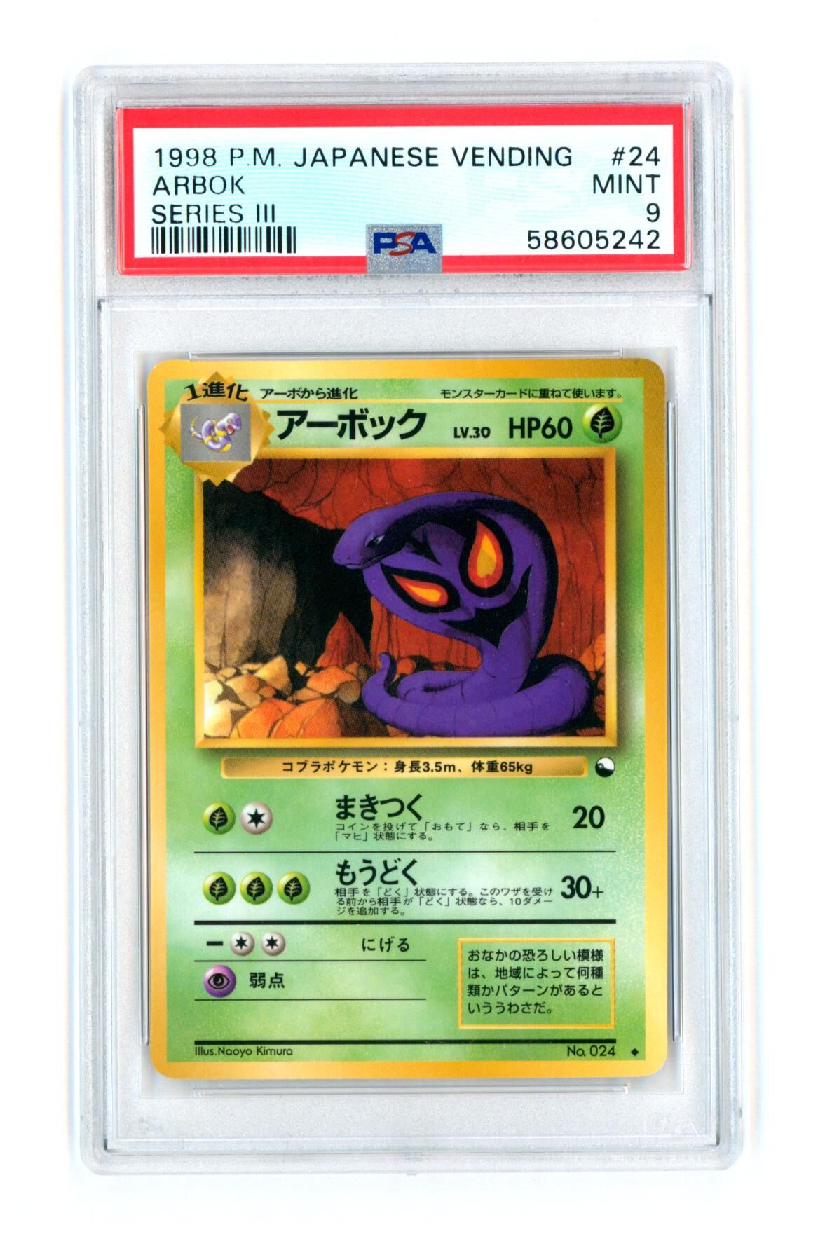 Arbok #24 - Series 3 - Japanese Vending - PSA 9 MINT - Pokémon