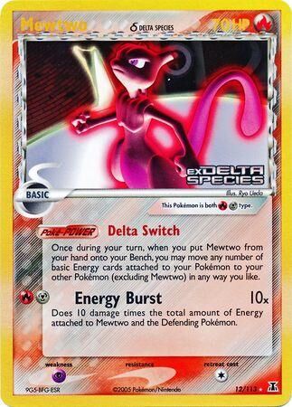 Mewtwo - 12/113 - Reverse Holo - EN Mewtwo - 12/113 - Reverse Holo - EN