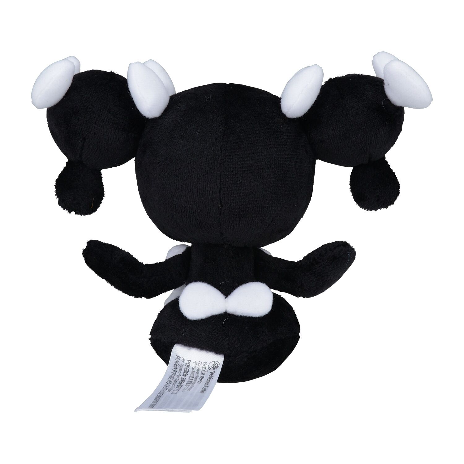 Gothorita Sitting Cuties Plush - 14 cm