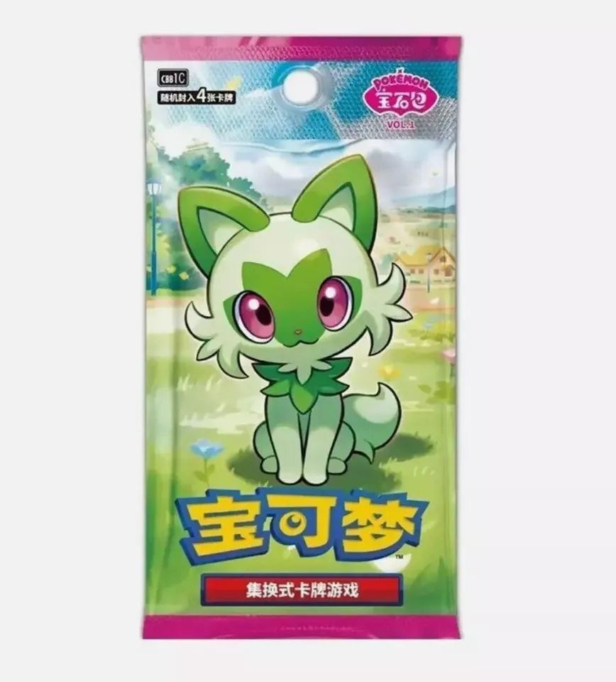 Pokémon TCG: Chinese Horizons Gem CBB1C Vol.1 Booster Pack - CHN Pokémon TCG: Chinese Horizons Gem CBB1C Vol.1 Booster Pack - CHN