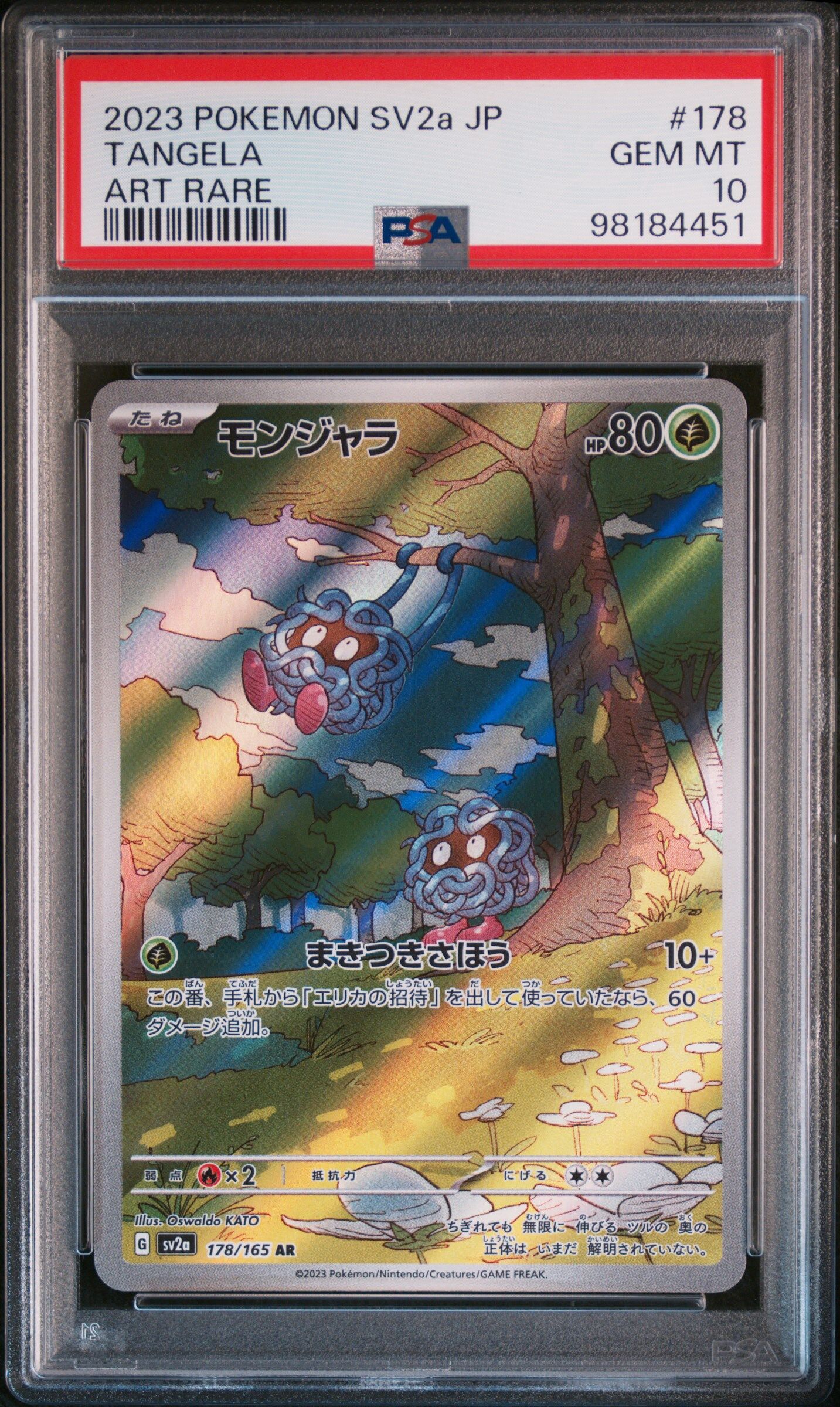2023 POKEMON JAPANESE SV2A-POKEMON 151 #178 TANGELA ART RARE - PSA 10 GEM-MT - Pokémon