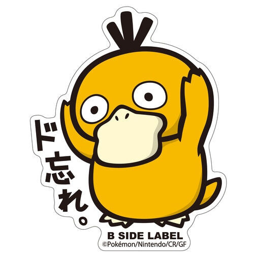B-Side Label Pokemon Sticker Psyduck B-Side Label Pokemon Sticker Psyduck