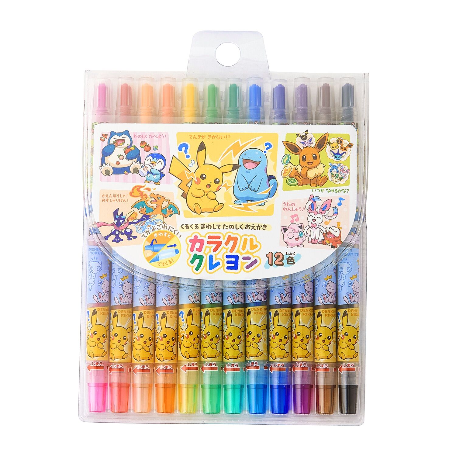 Caracul Crayon 12 Colors Pokemon School
