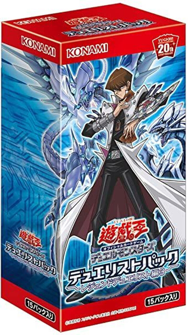 Yu-Gi-Oh! OCG Legendary Duelists 3 Booster Box - JPN Yu-Gi-Oh! OCG Legendary Duelists 3 Booster Box - JPN