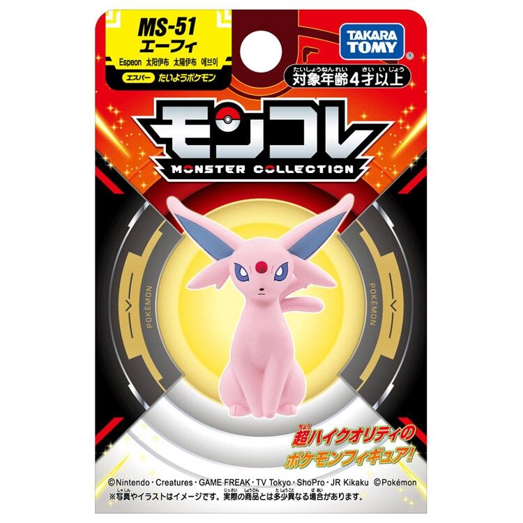 Takara Tomy Monster Collection MS-51 - Espeon