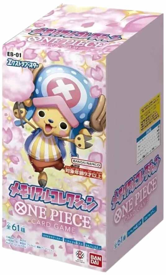 Memorial Collection Booster Box EB-01 (24) - One Piece Card Game - JP Memorial Collection Booster Box EB-01 (24) - One Piece Card Game - JP