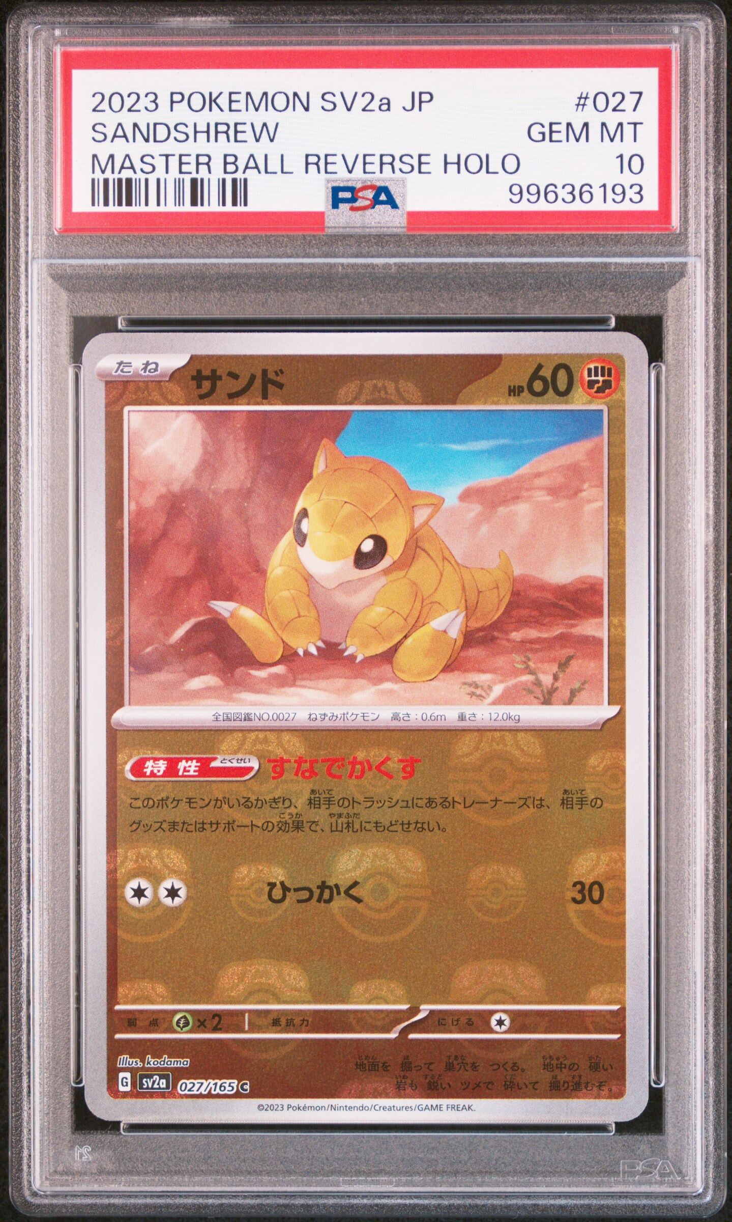 2023 POKEMON JAPANESE SV2A-POKEMON 151 #027 SANDSHREW MASTER BALL REVERSE HOLO - PSA 10 GEM-MT - Pokémon