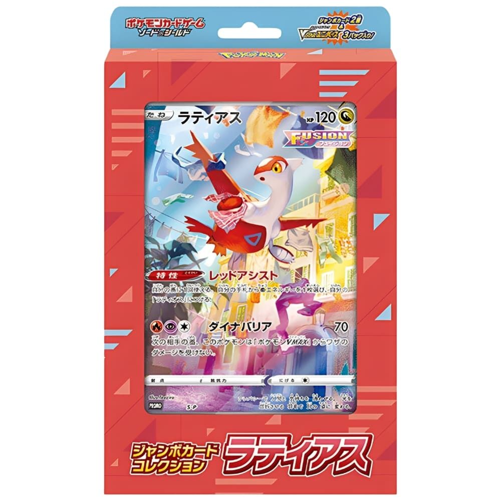 Pokémon TCG: Sword & Shield Jumbo Card Set Latias (s12a) - JPN