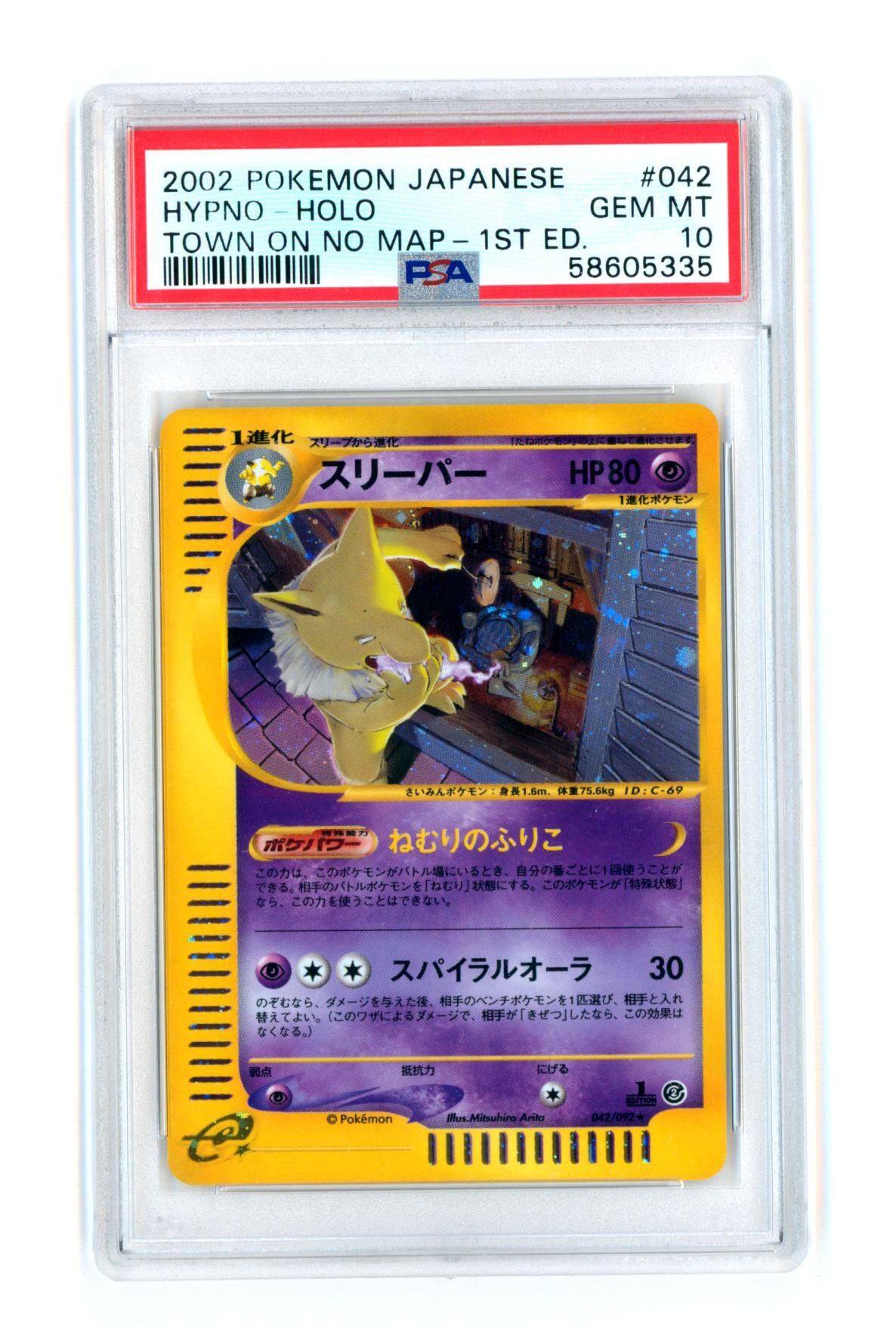 Hypno 042/092 - Town on no map 1ST ED. - Japanese - Holo - PSA 10 GEM MT - Pokémon Hypno 042/092 - Town on no map 1ST ED. - Japanese - Holo - PSA 10 GEM MT - Pokémon