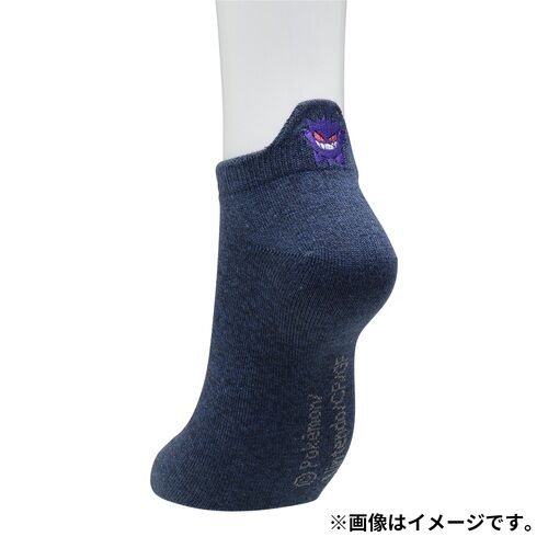 Gengar Pokémon-Socken (23-25cm)