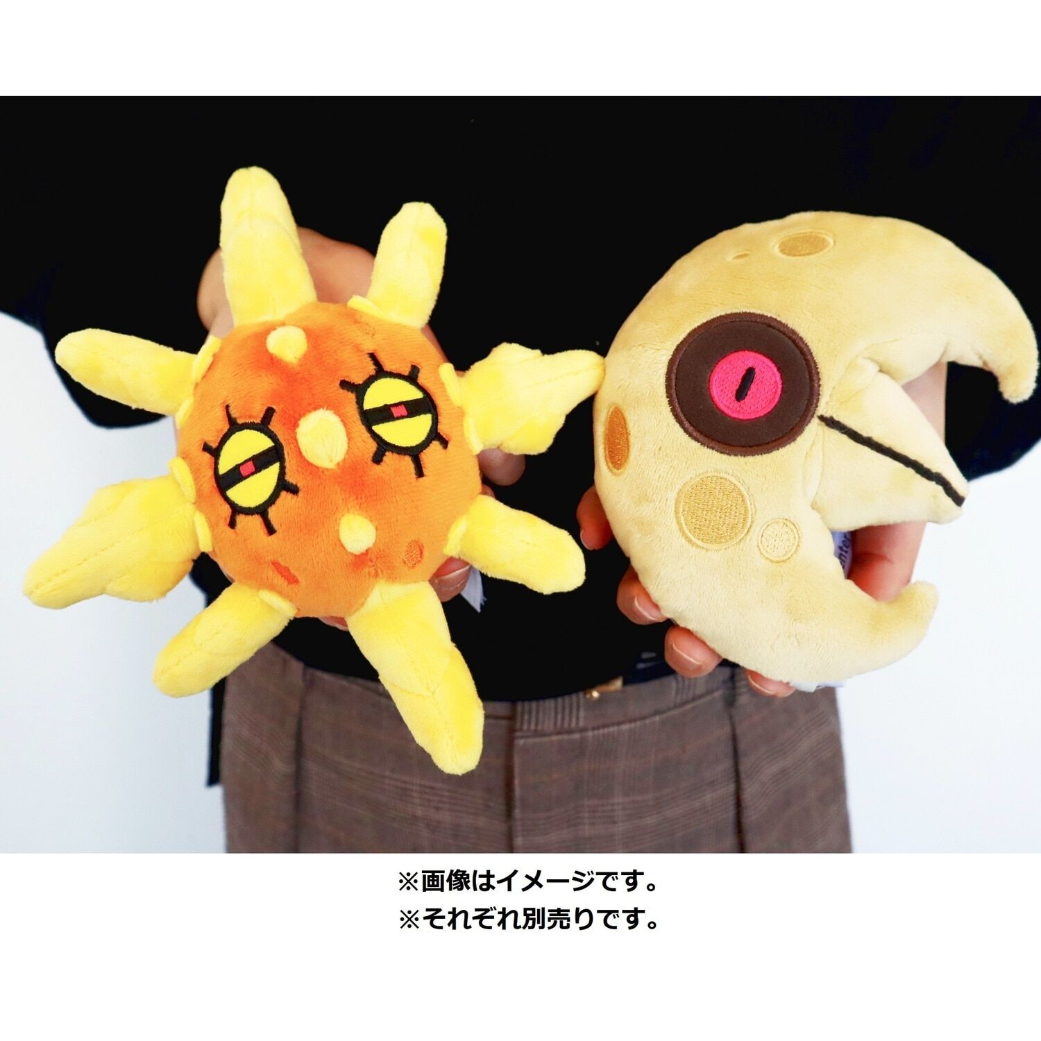 Solrock Sitting Cuties Plush - 19 cm