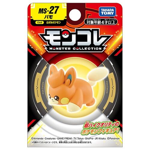 Pawmi Takara Tomy Monster Collection Figure