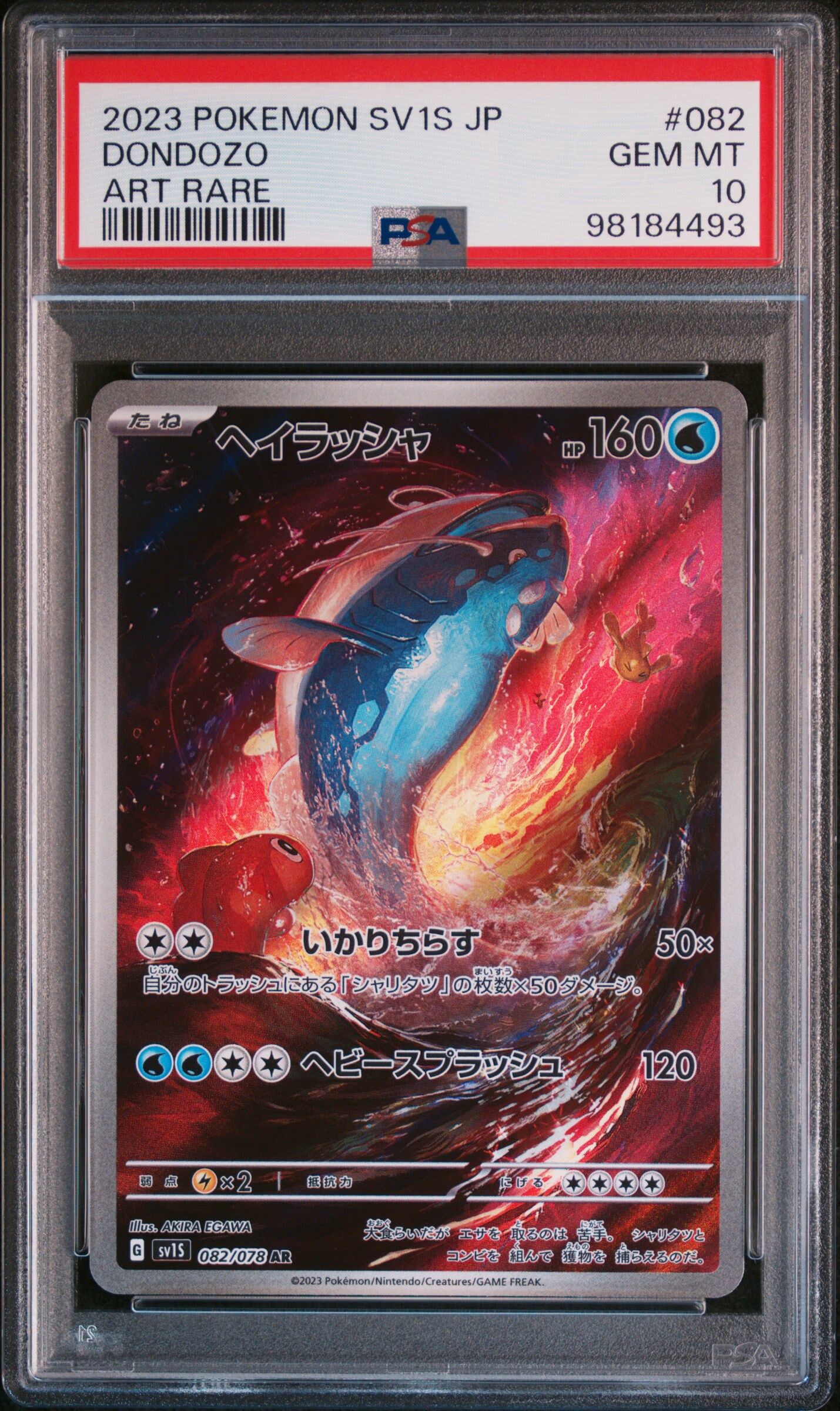 2023 POKEMON JAPANESE SV1S-SCARLET EX #082 DONDOZO ART RARE - PSA 10 GEM-MT - Pokémon