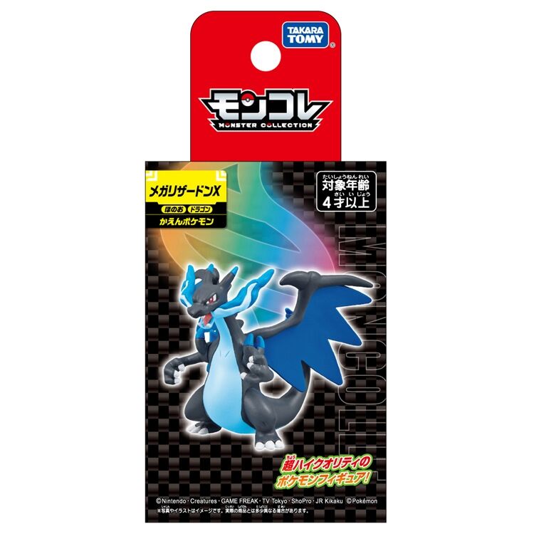 Mega Charizard X Takara Tomy Moncolle Collection Figur