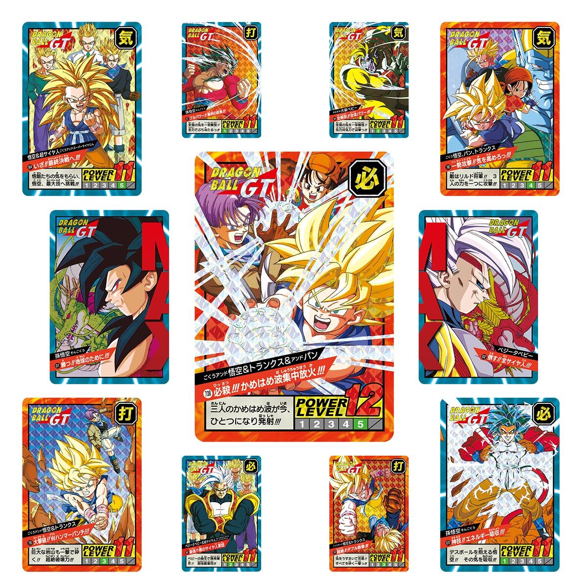 Carddass Super Battle Premium Set Vol.5 - Dragon Ball Super Card Game - EN
