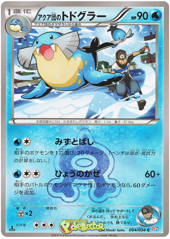Team Aqua's Sealeo - CP1 004/034 - JP