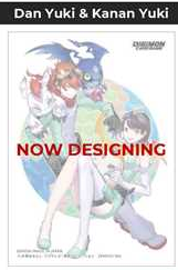 Digimon Card Game - Official Card Sleeves 03-2026 - Dan Yuki & Kanan Yuki