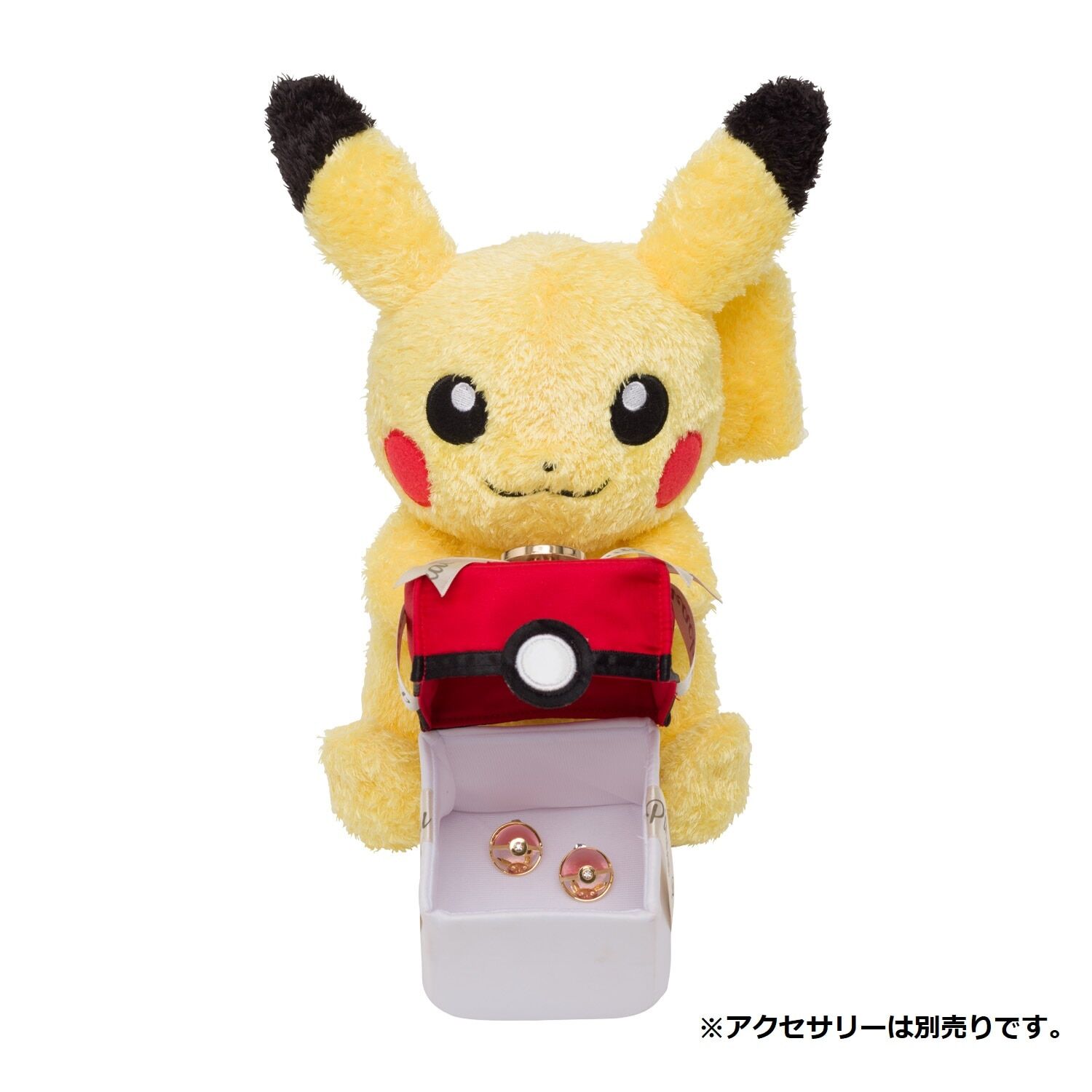 Pikachu Precious One Fluffy Plush - 28 cm