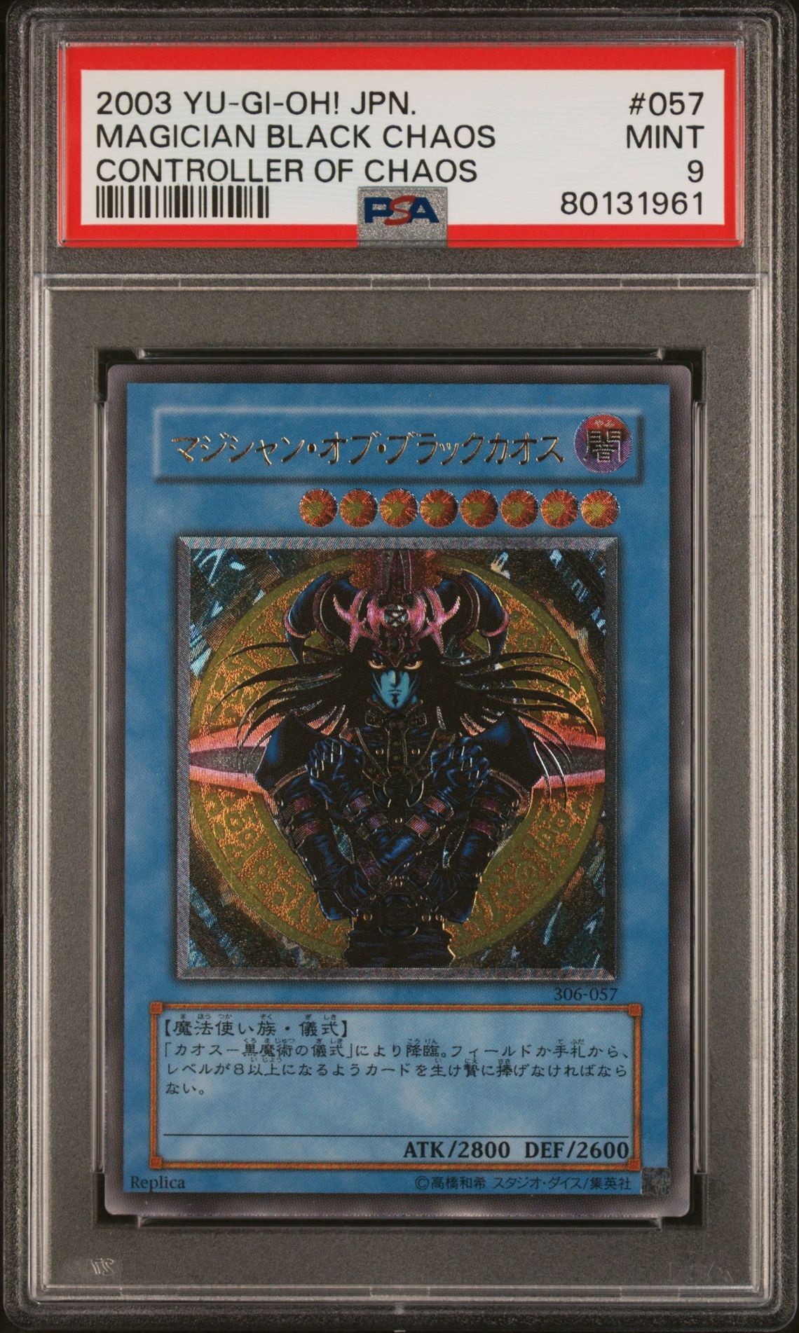 2003 YU-GI-OH! JAPANESE CONTROLLER OF CHAOS 057 MAGICIAN OF BLACK CHAOS - PSA 9 MINT 2003 YU-GI-OH! JAPANESE CONTROLLER OF CHAOS 057 MAGICIAN OF BLACK CHAOS - PSA 9 MINT