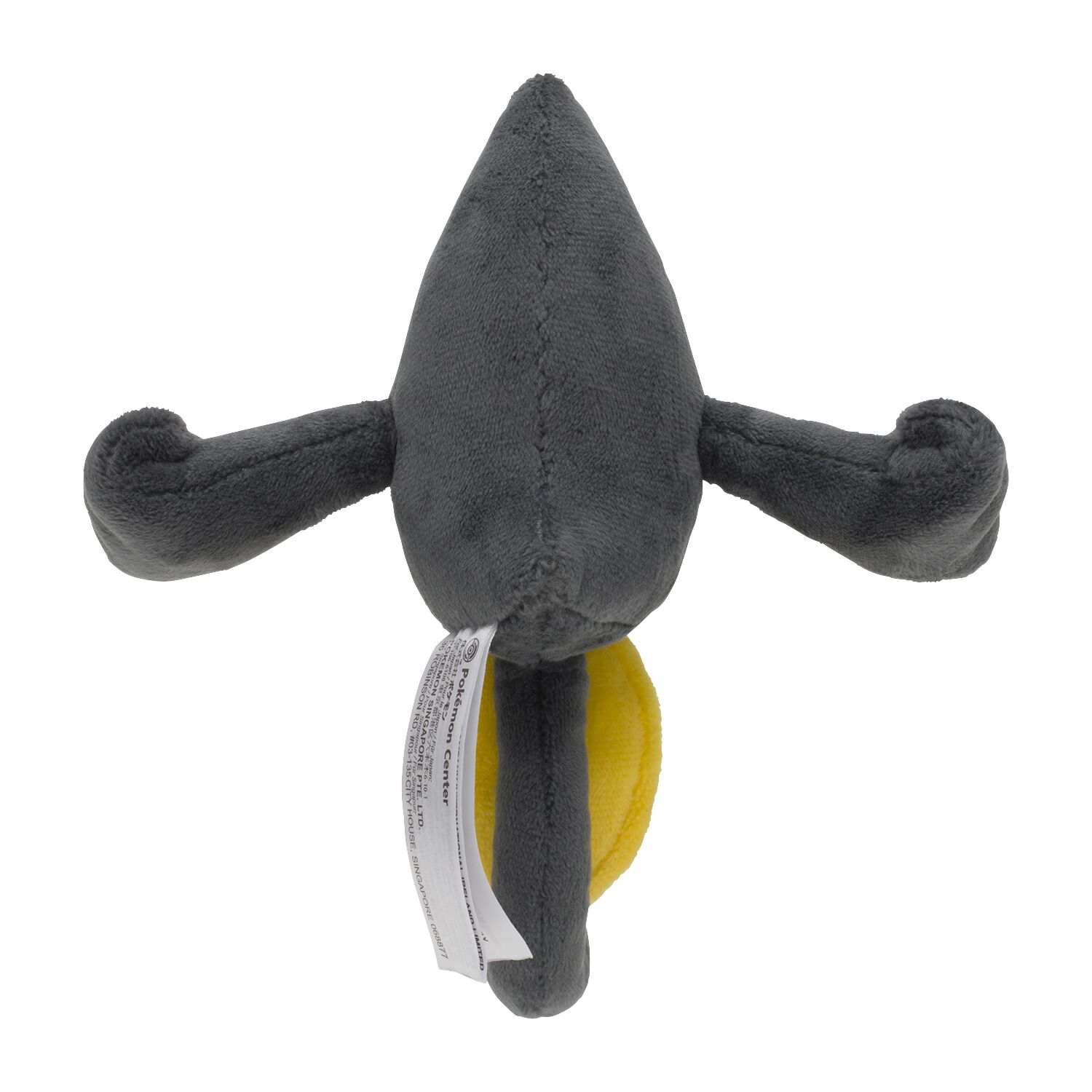 Yamask Sitting Cuties Plush - 17 cm