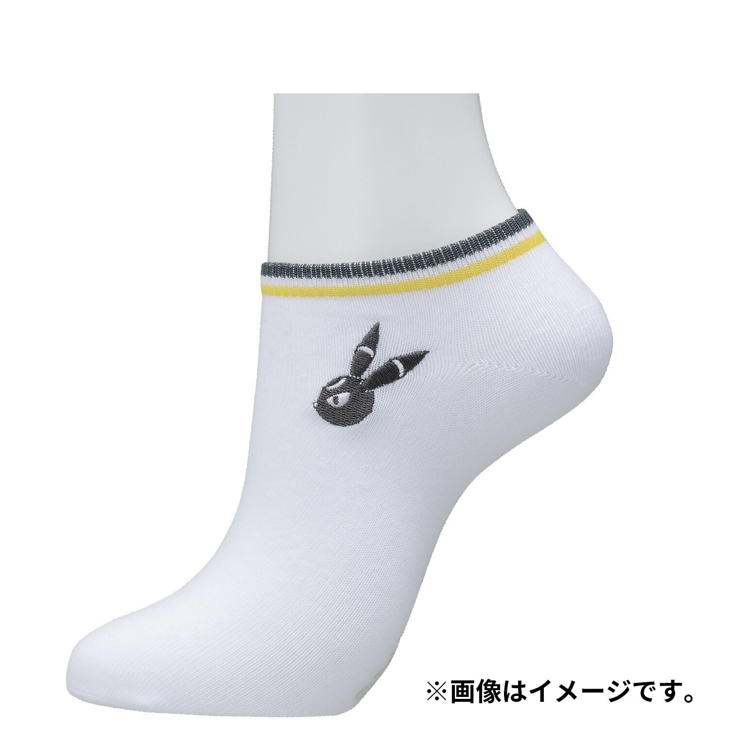 Umbreon Pokémon-Socken (23-25cm)