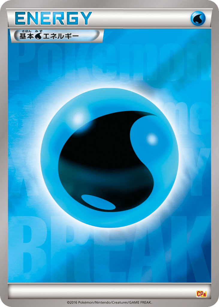 Water Energy - CP4 134/131 - JP