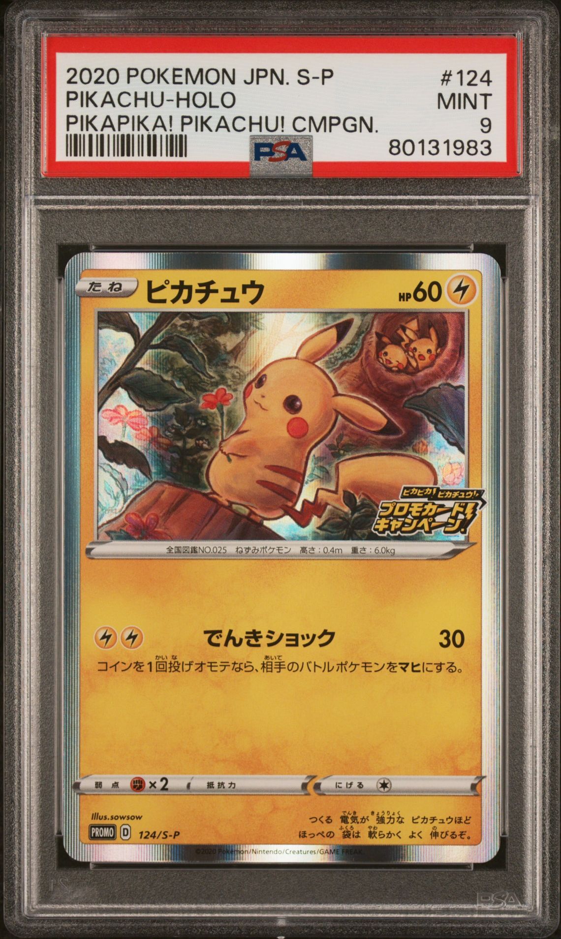 2020 POKEMON JAPANESE S PROMO 124 PIKACHU-HOLO PIKAPIKA! PIKACHU! CAMPAIGN - PSA 9 MINT