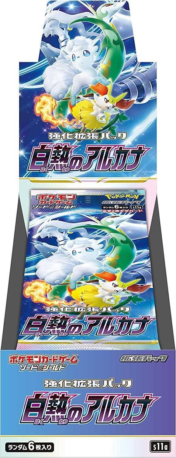 pokemon-incandescent-arcana-s11a-booster-display-jpn-1 Pokémon Incandescent Arcana (s11a) Booster Display (20) - JPN