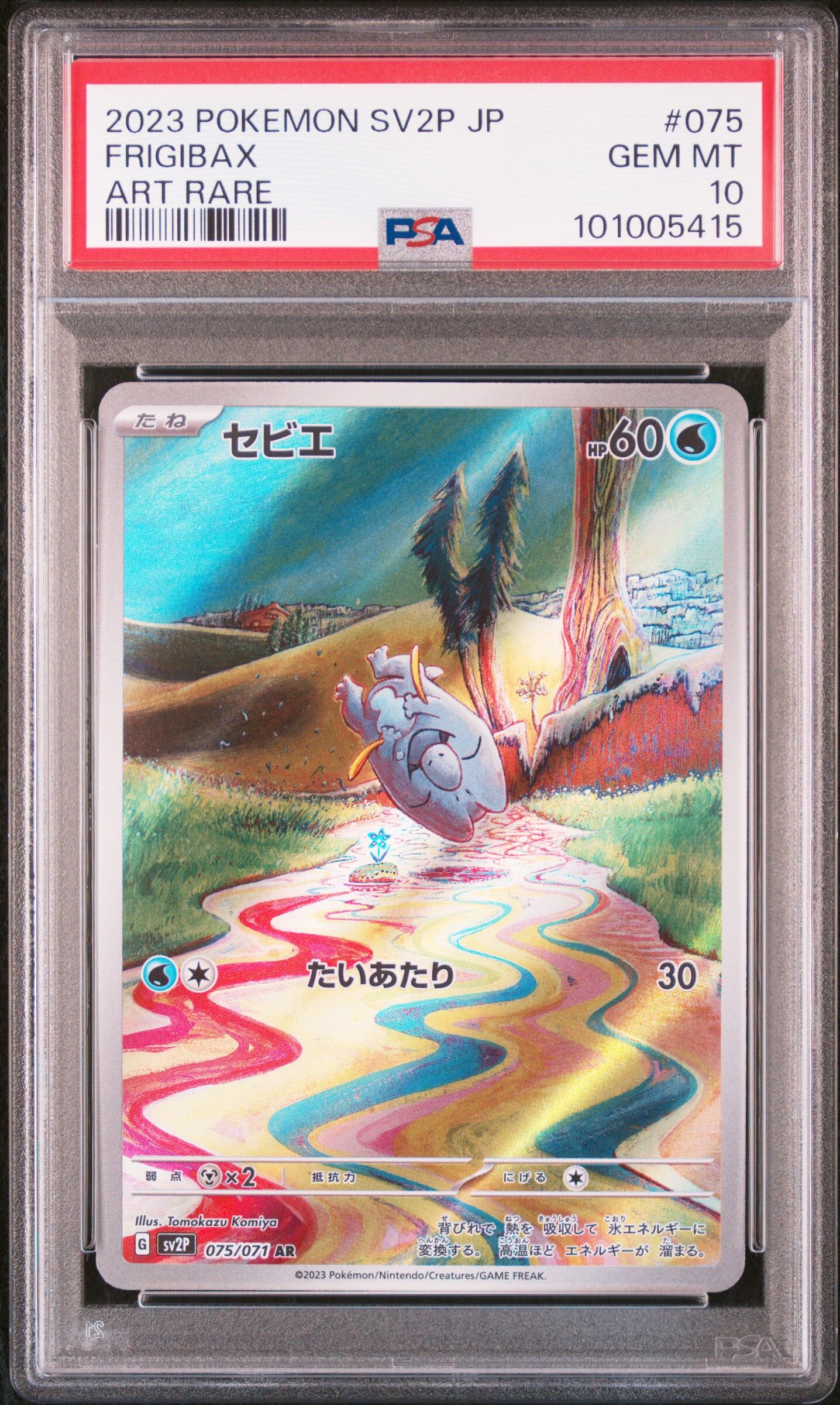 Frigibax 075/071 - sv2P Snow Hazard - Art Rare - PSA 10 GEM MT - Pokémon Frigibax 075/071 - sv2P Snow Hazard - Art Rare - PSA 10 GEM MT - Pokémon