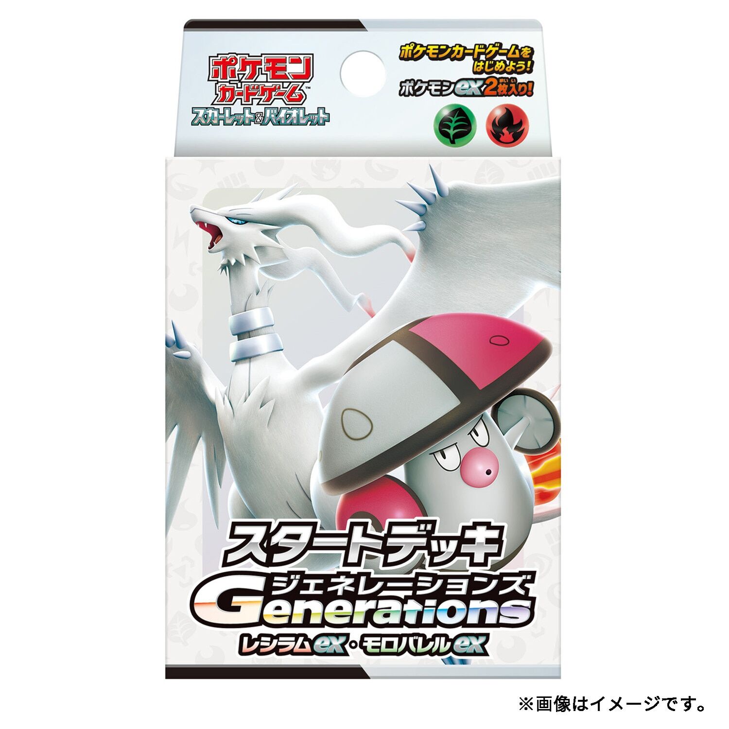 Pokemon Scarlet & Violet Starter Deck - Generations Reshiram ex & Amoonguss ex - JP Pokemon Scarlet & Violet Starter Deck - Generations Reshiram ex & Amoonguss ex - JP