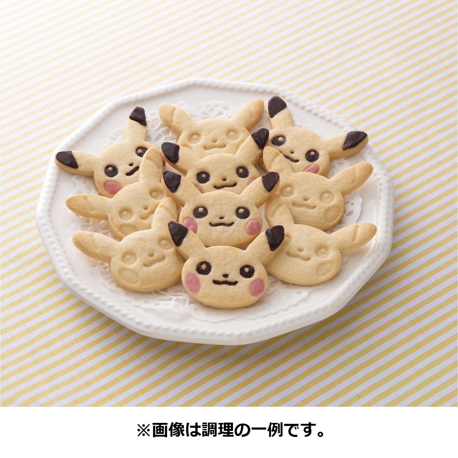 Pokemon Center Original Pikachu Cookie Kit