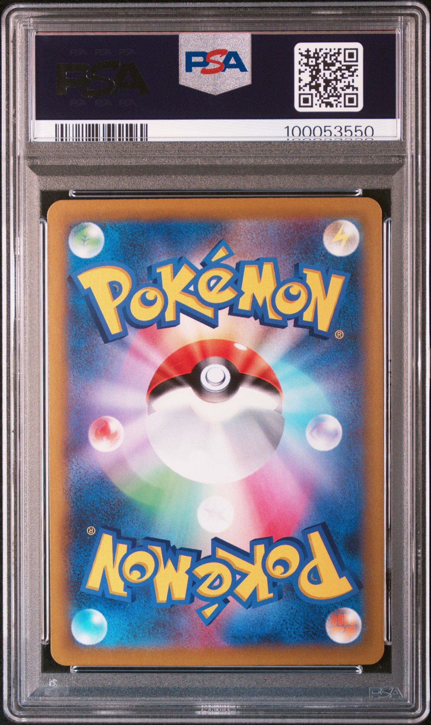 Rockruff 202/184 - s8b VMAX Climax - Art Rare - PSA 10 GEM-MT - Pokémon