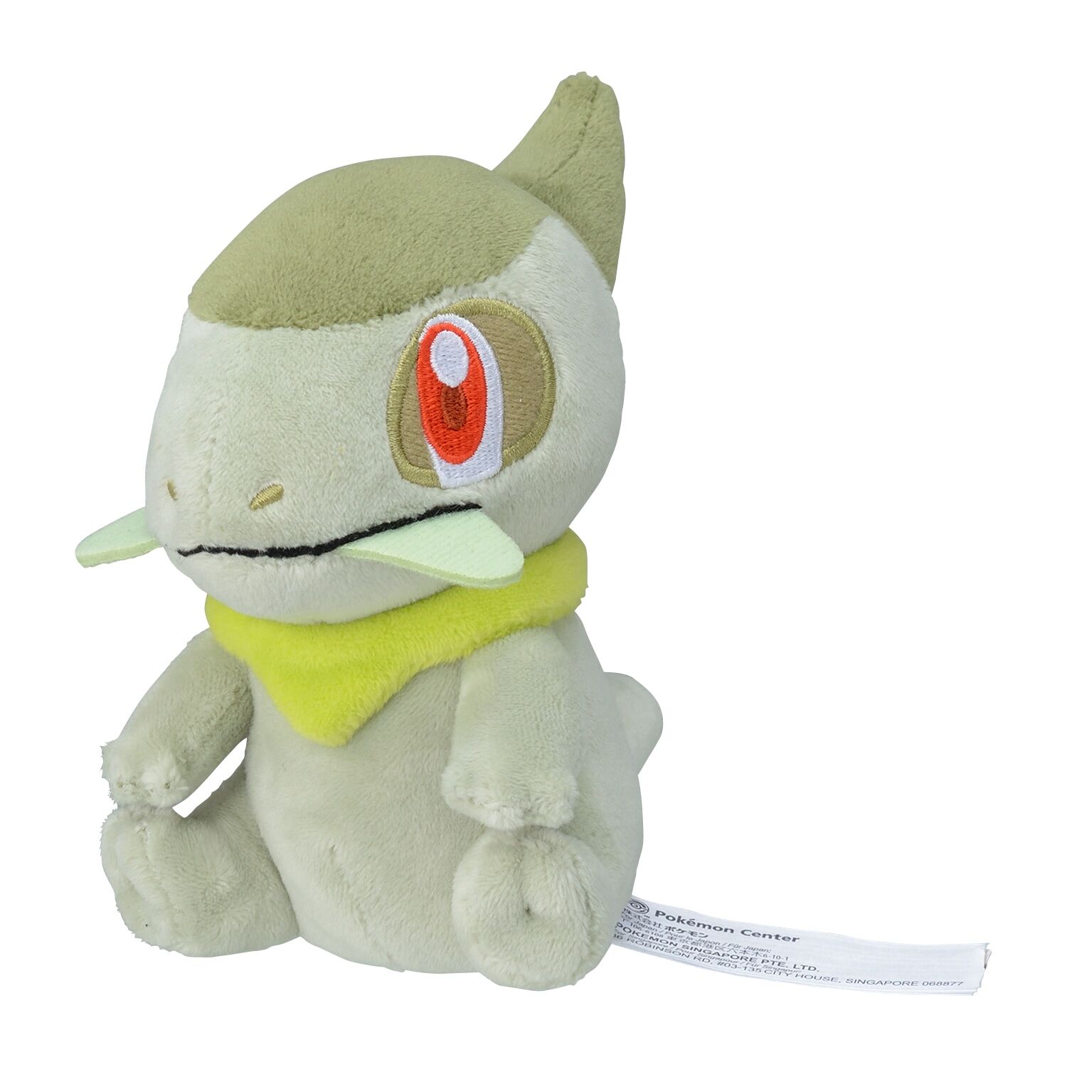 Axew Sitting Cuties Plush - 14 cm