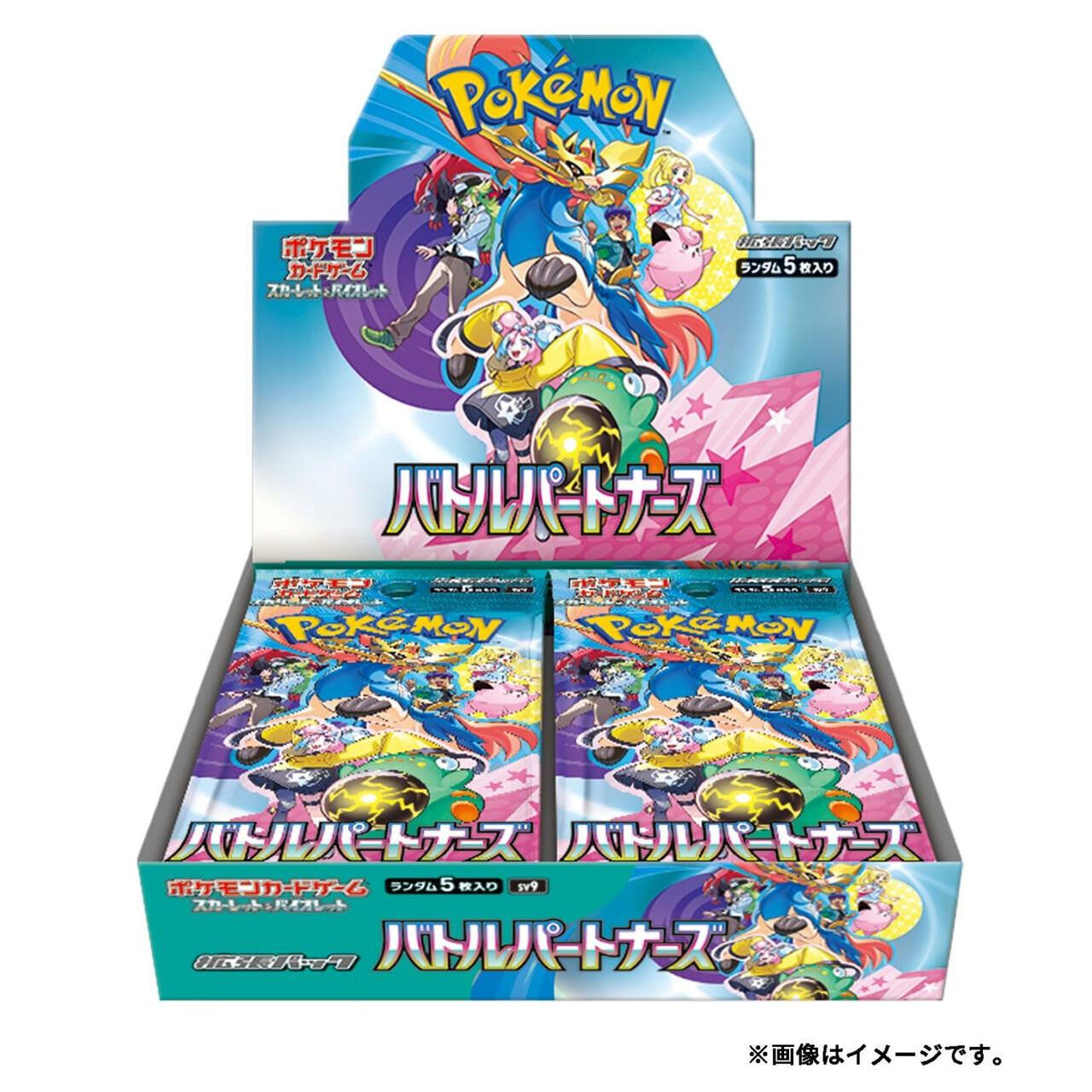 Pokémon Battle Partners (sv9) Booster Display (30) - JPN Pokémon Battle Partners (sv9) Booster Display (30) - JPN