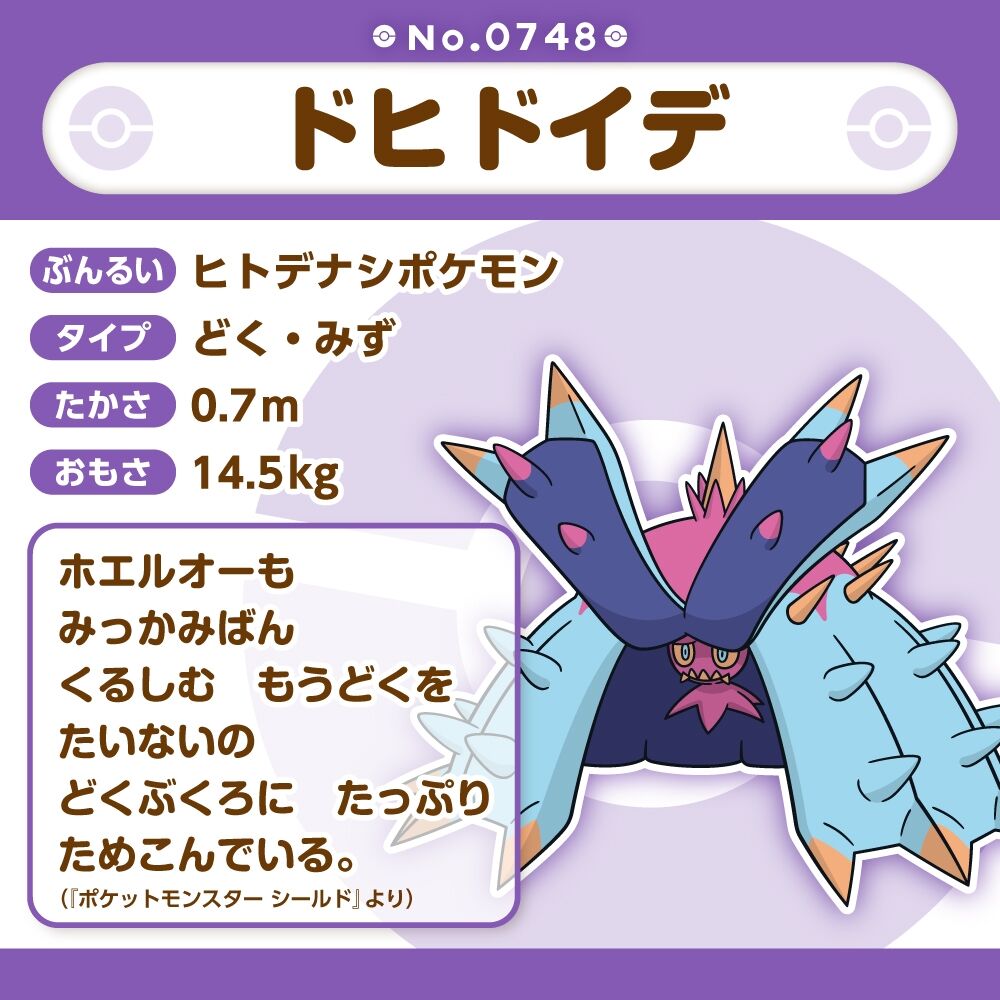 Mareanie Sitting Cuties Plush - 20.0 cm