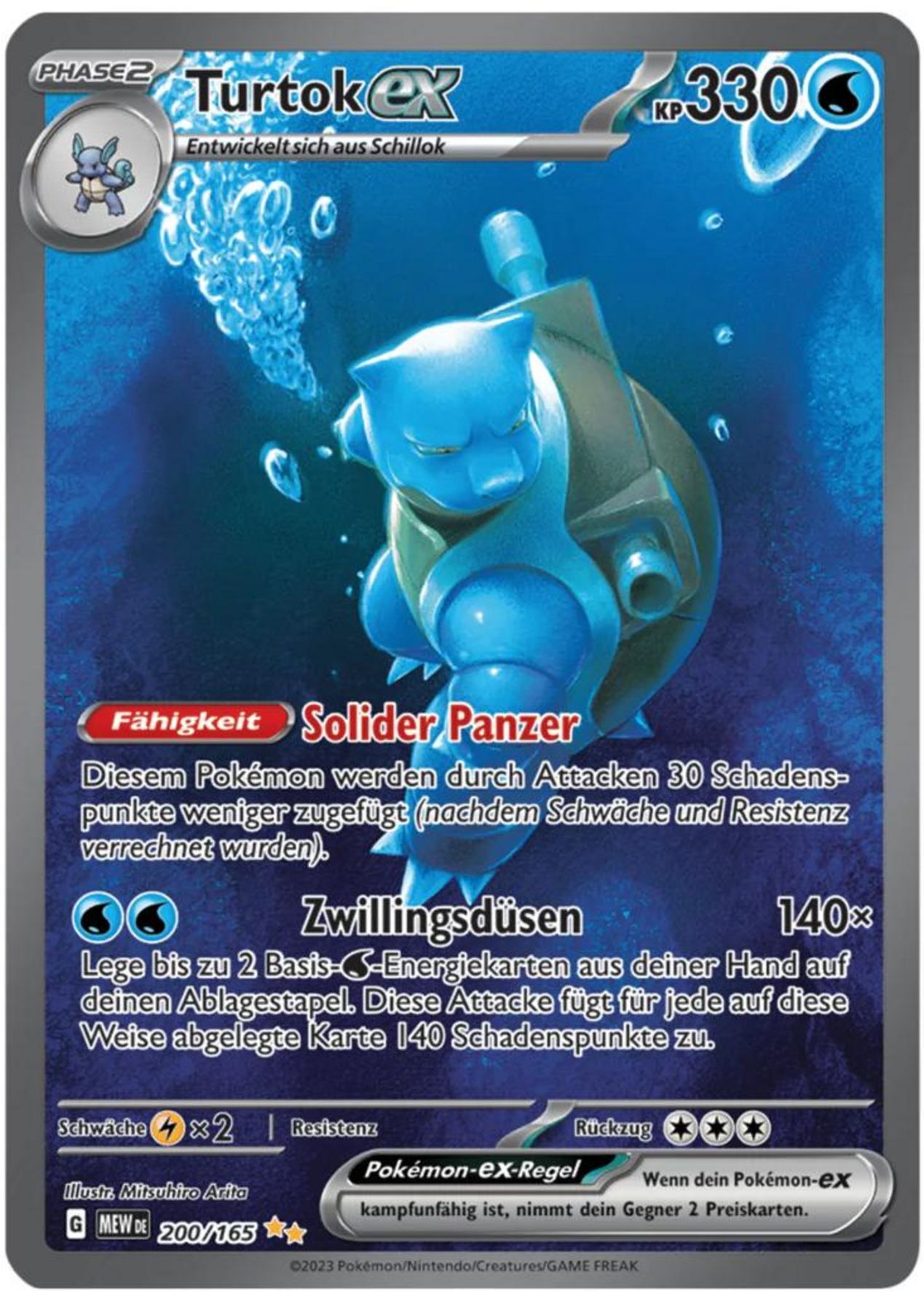 Turtok ex - 200/165 - DE