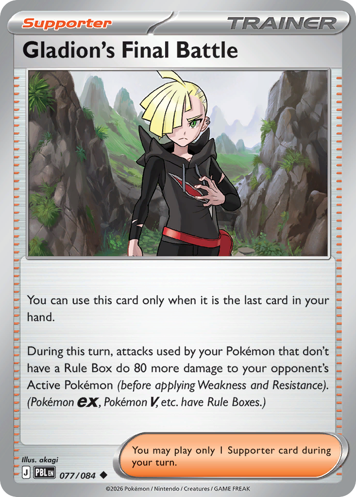 Gladion's Final Battle - 077/084 - EN Gladion's Final Battle - 077/084 - EN
