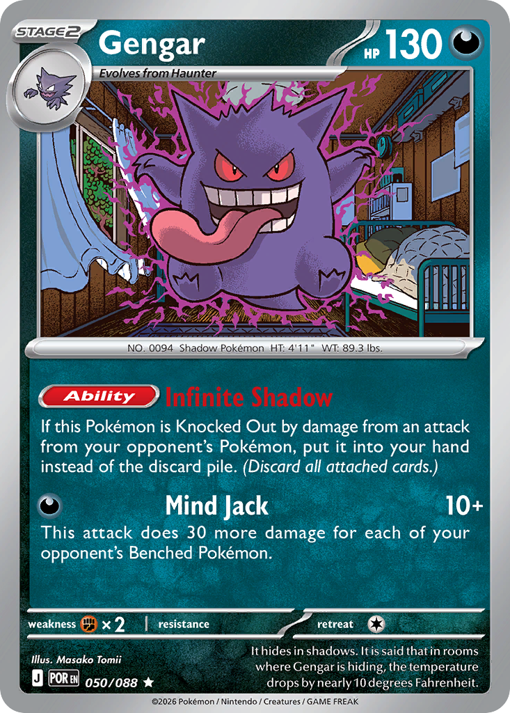 Gengar - 050/088 - EN Gengar - 050/088 - EN