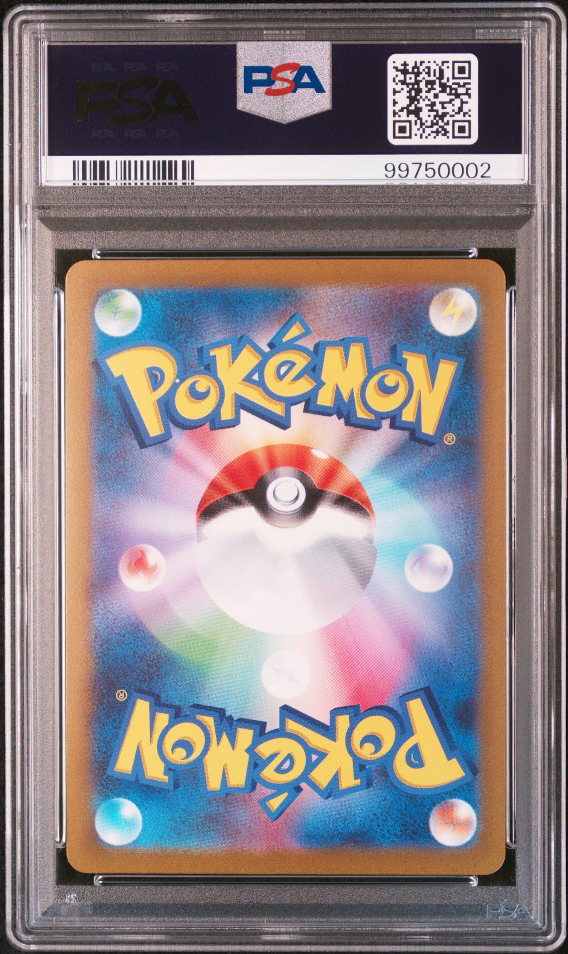Kadabra 064/165 - sv2a Pokemon 151 - Master Ball Reverse Holo - PSA 10 GEM-MT - Pokémon