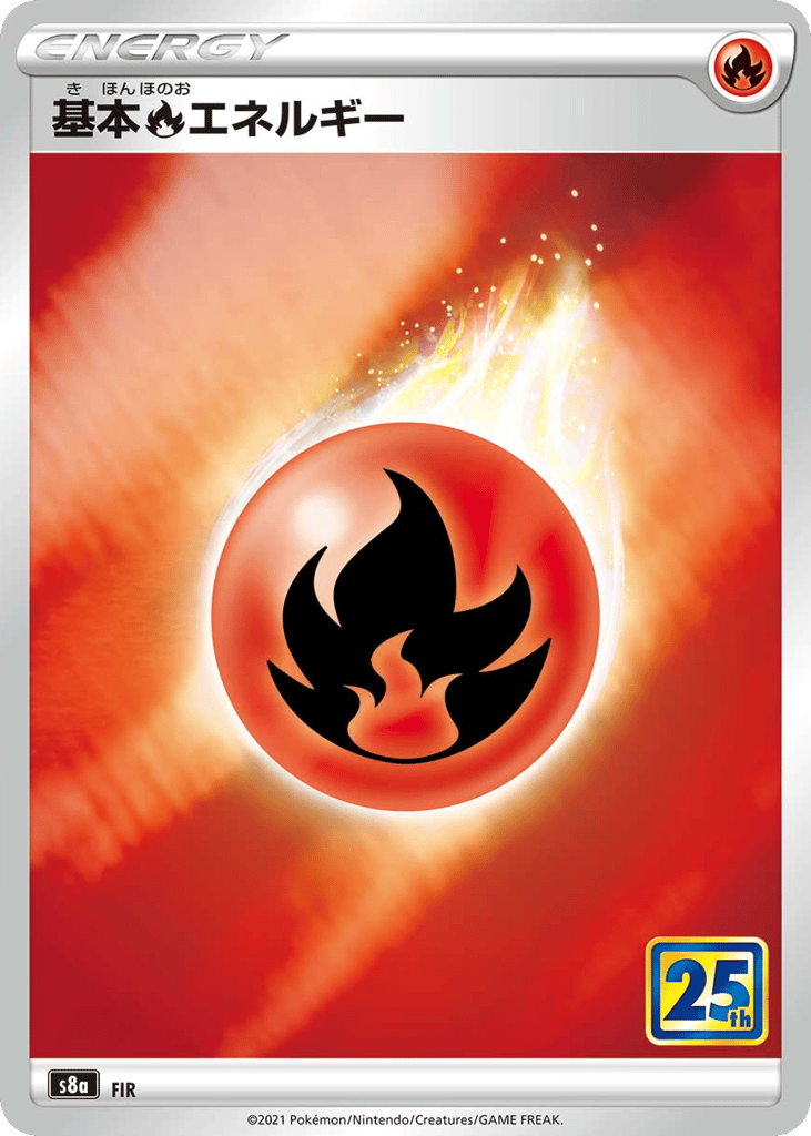 Fire Energy - s8a 032/028 - JP