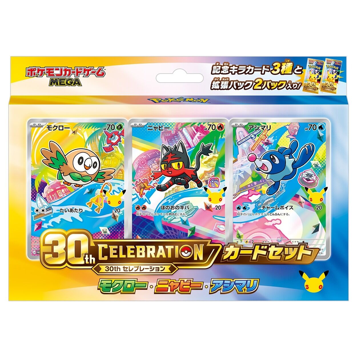 Pokémon TCG: Mega 30th Celebration Card Set - Rowlet & Litten & Popplio - JPN Pokémon TCG: Mega 30th Celebration Card Set - Rowlet & Litten & Popplio - JPN