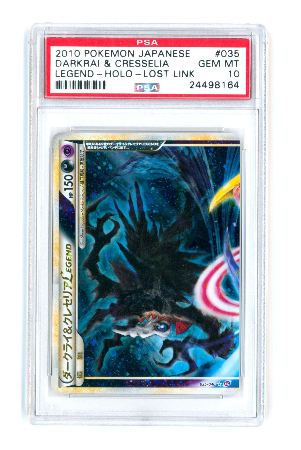 Darkrai & Cresselia 035&036/040 - Holo - Japanese - Legend lost Link - 2010 - PSA 10 GEM-MT - Pokémon