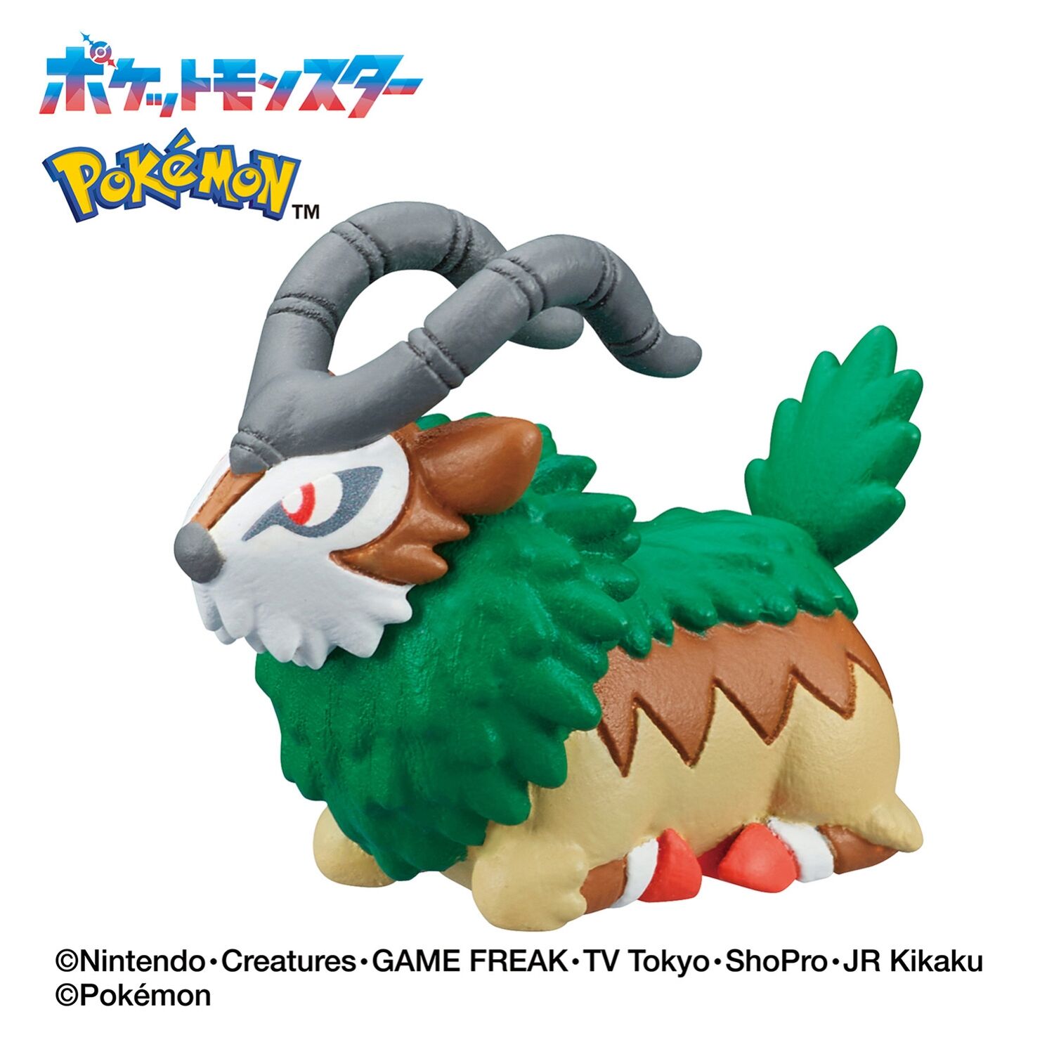 Pokemon Grass Type - Bath Ball Pokeball Figure - 1 Random 