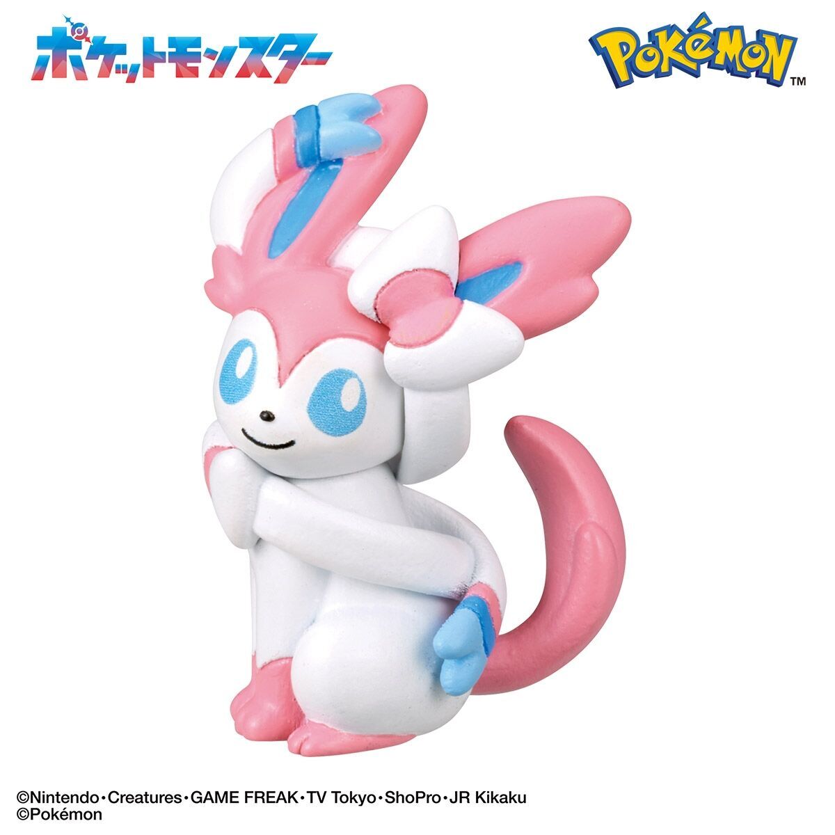 Eevee Friends Figure Collection Calling Time Figure