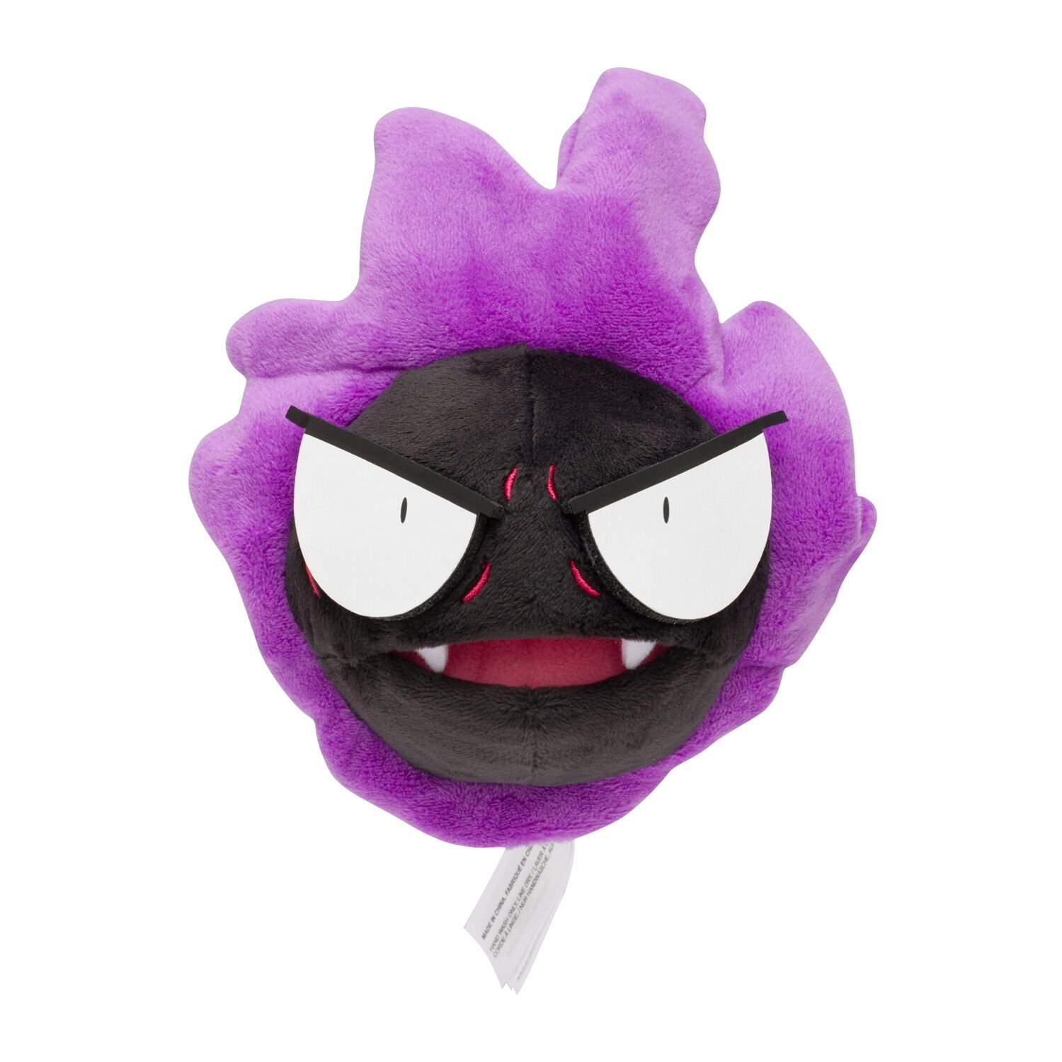Gastly Sitting Cuties Plush - 17 cm