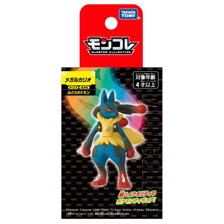 Mega Lucario Takara Tomy Moncolle Collection Figur Mega Lucario Takara Tomy Moncolle Collection Figur