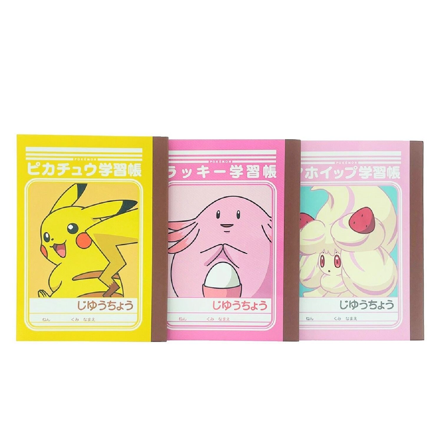 4901772395355_l Mini Study Book Set T