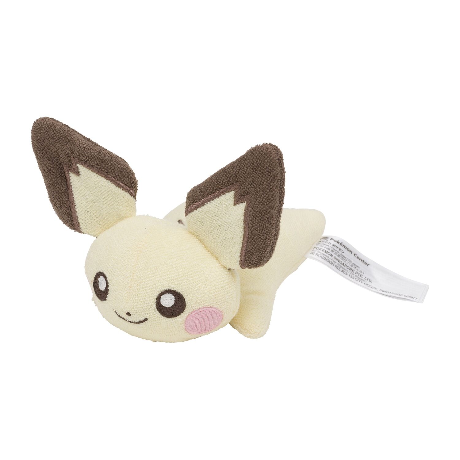 Pichu Pokémon Comfy Cuddlers Plush