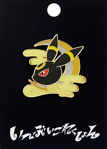 Pokemon Center 2017 - Umbreon Colorful Pin Limited Badge - 1 Stück